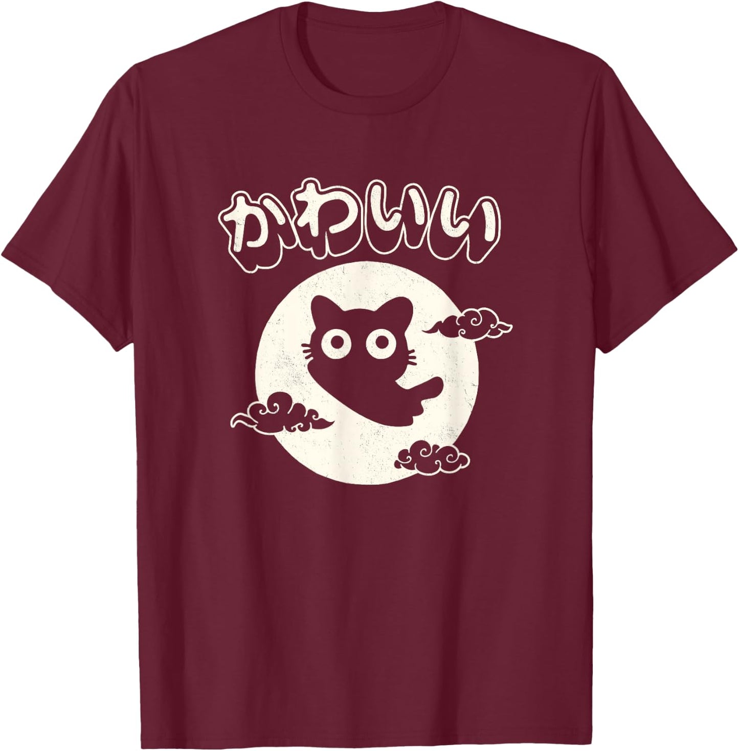 Kawaii cat Japanese black anime cat Cute T-Shirt - T-Shirt | Maroon