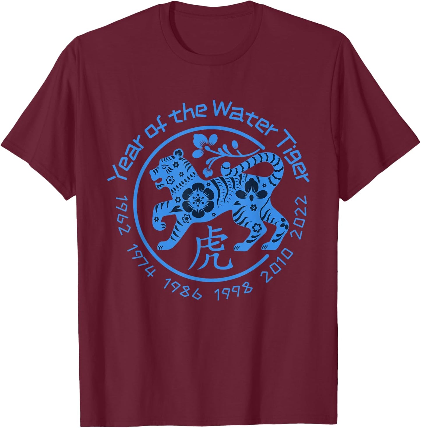 New Year of the Water Tiger Chinese 2022 T-Shirt - T-Shirt | Maroon