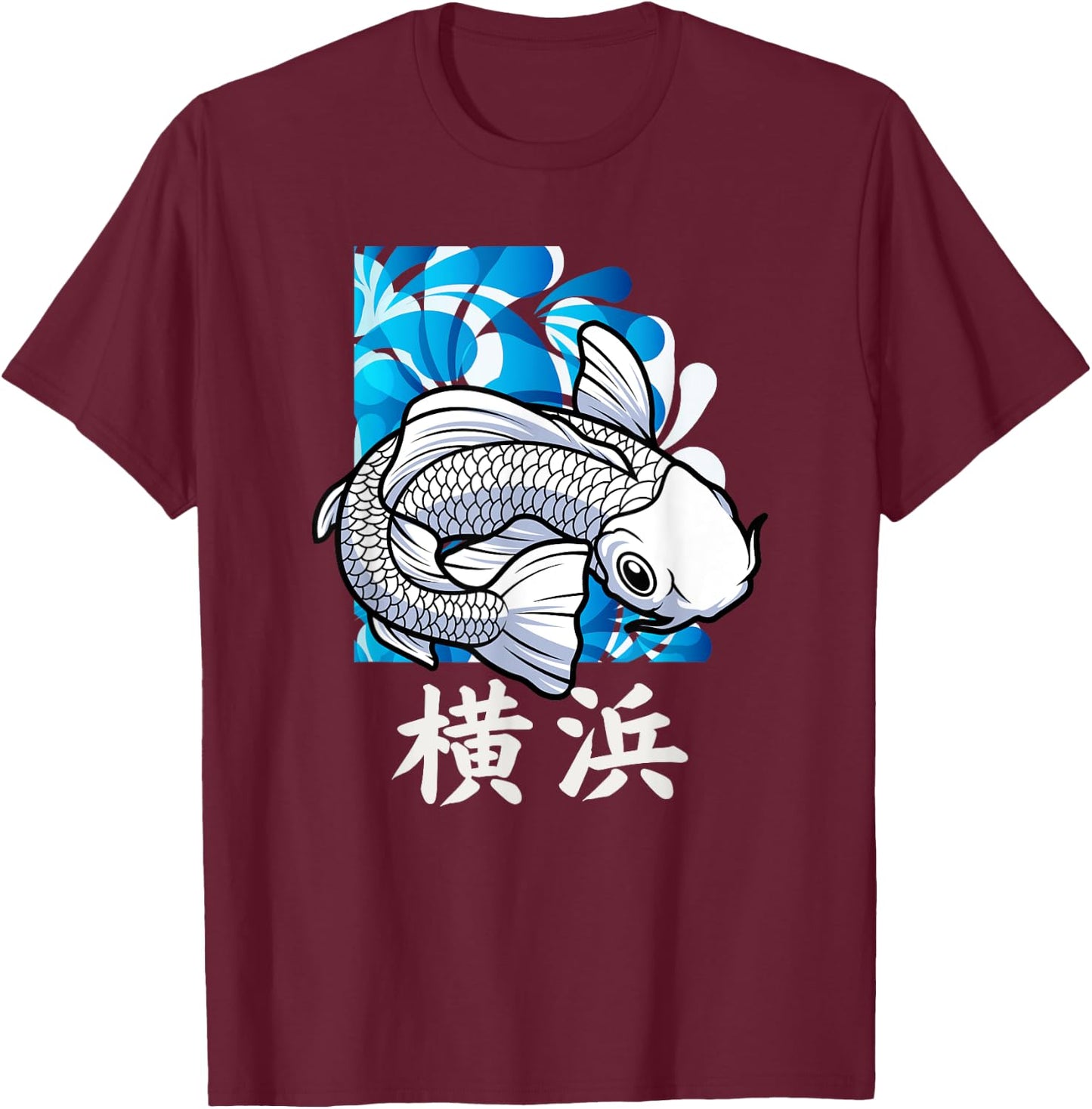 Yokohama Japan White Koi Fish Japanese Nishikigoi Zen Pond T-Shirt - T-Shirt | Maroon