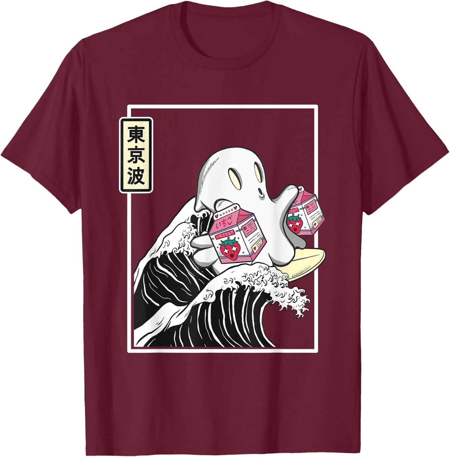 Happy Kawaii Ghost Strawberry Milk Surfing Kanagawa Wave T-Shirt - T-Shirt | Maroon