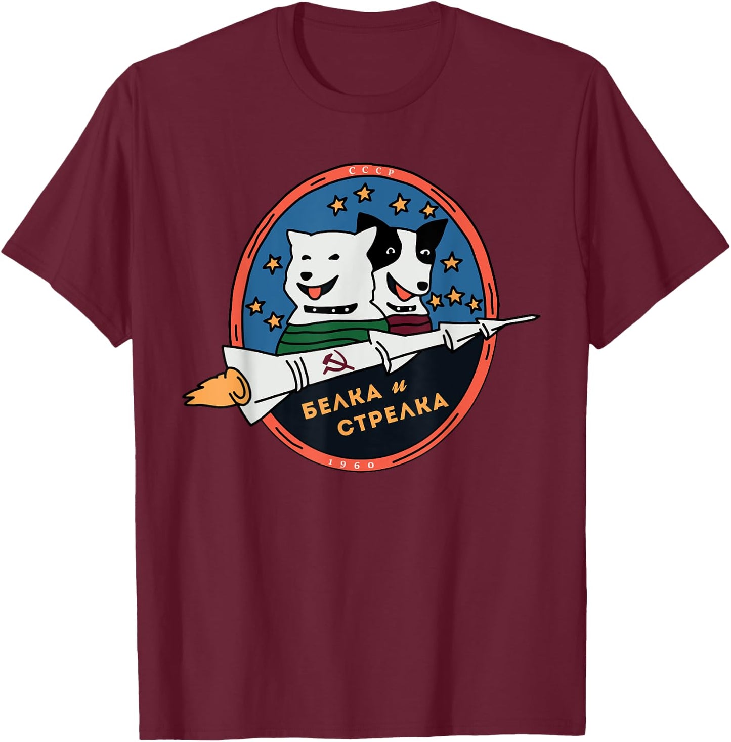 Belka And Strelka Laika Dog USSR Cosmonauts Artistic T-Shirt - T-Shirt | Maroon