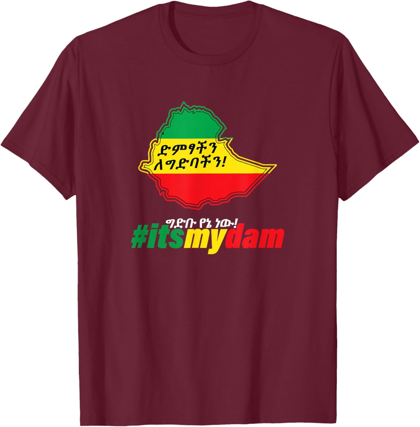 It's my dam T-Shirt - T-Shirt | Maroon