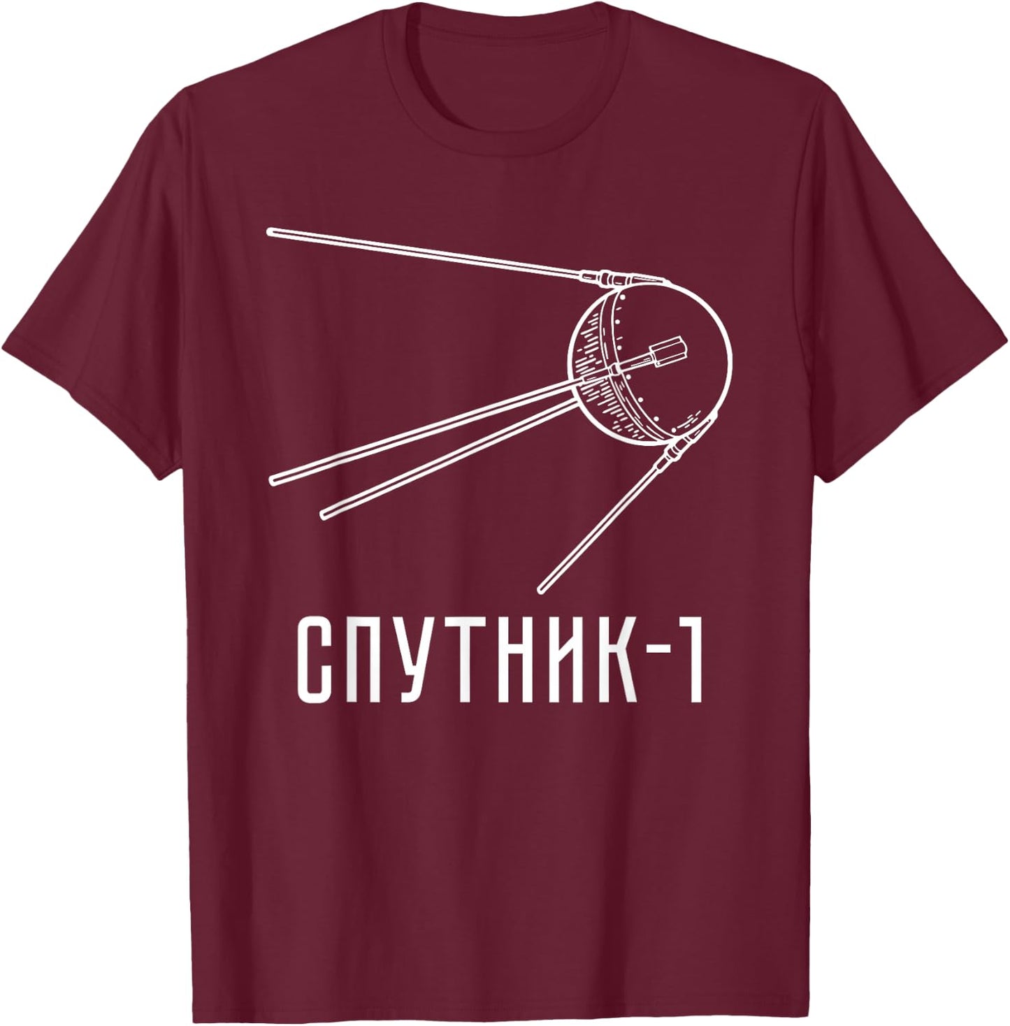 Sputnik Soviet Space Flight USSR Soviet Union Propaganda T-Shirt - T-Shirt | Maroon