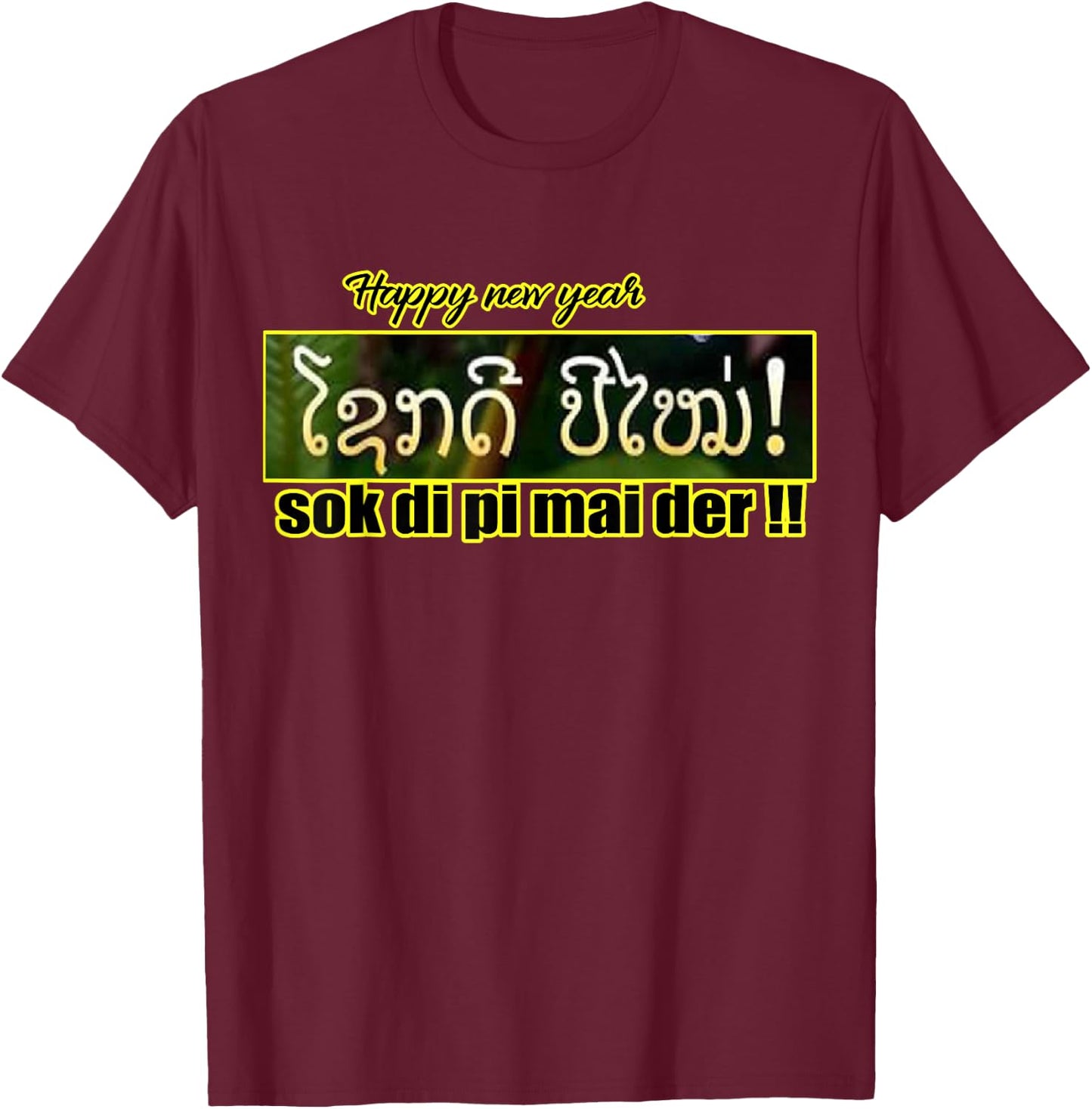Lao New Year Celebration T Shirt T-Shirt - T-Shirt | Maroon