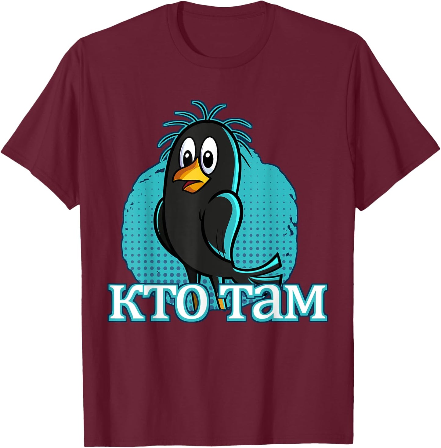 Knock Knock Who Is There Russian Cartoon Bird Cyrillic USSR T-Shirt - T-Shirt | Maroon
