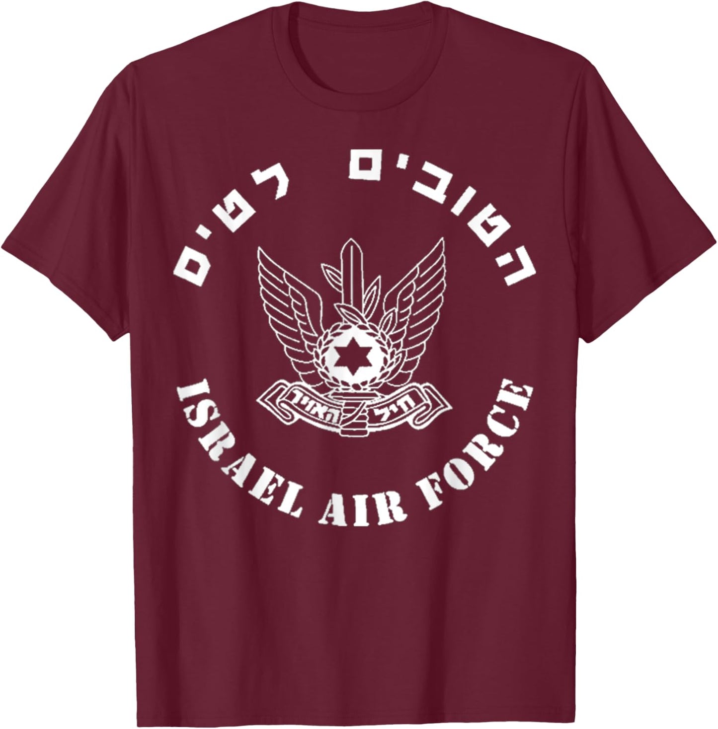 Israel Air Force IDF Israeli Pilots Pride Army Military T-Shirt - T-Shirt | Maroon