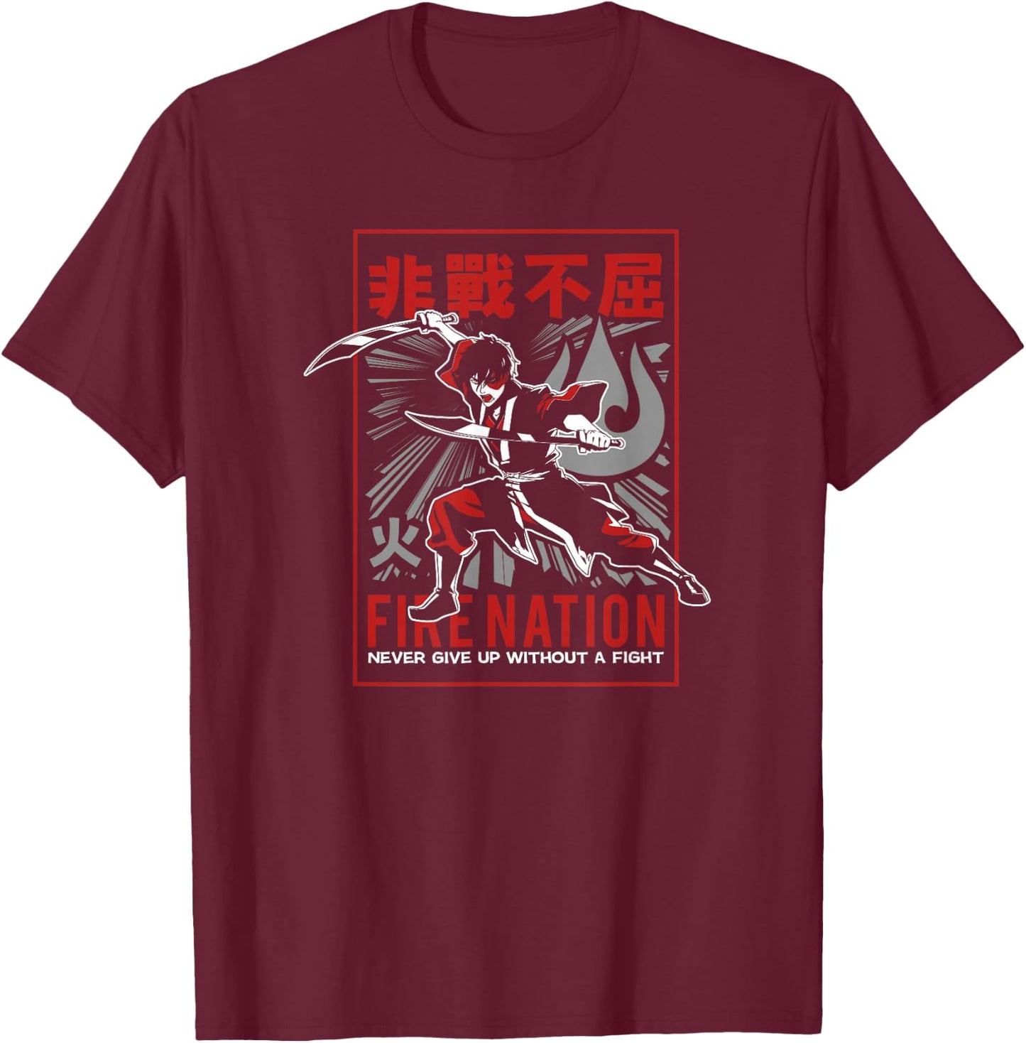 Avatar: The Last Airbender Zuko Fire Nation Never Give Up T-Shirt - T-Shirt | Maroon