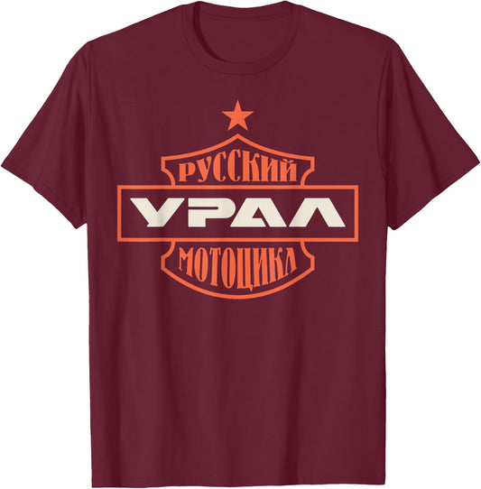 Ural Motorcycle Offroad Cyrillic T-Shirt - T-Shirt | Maroon