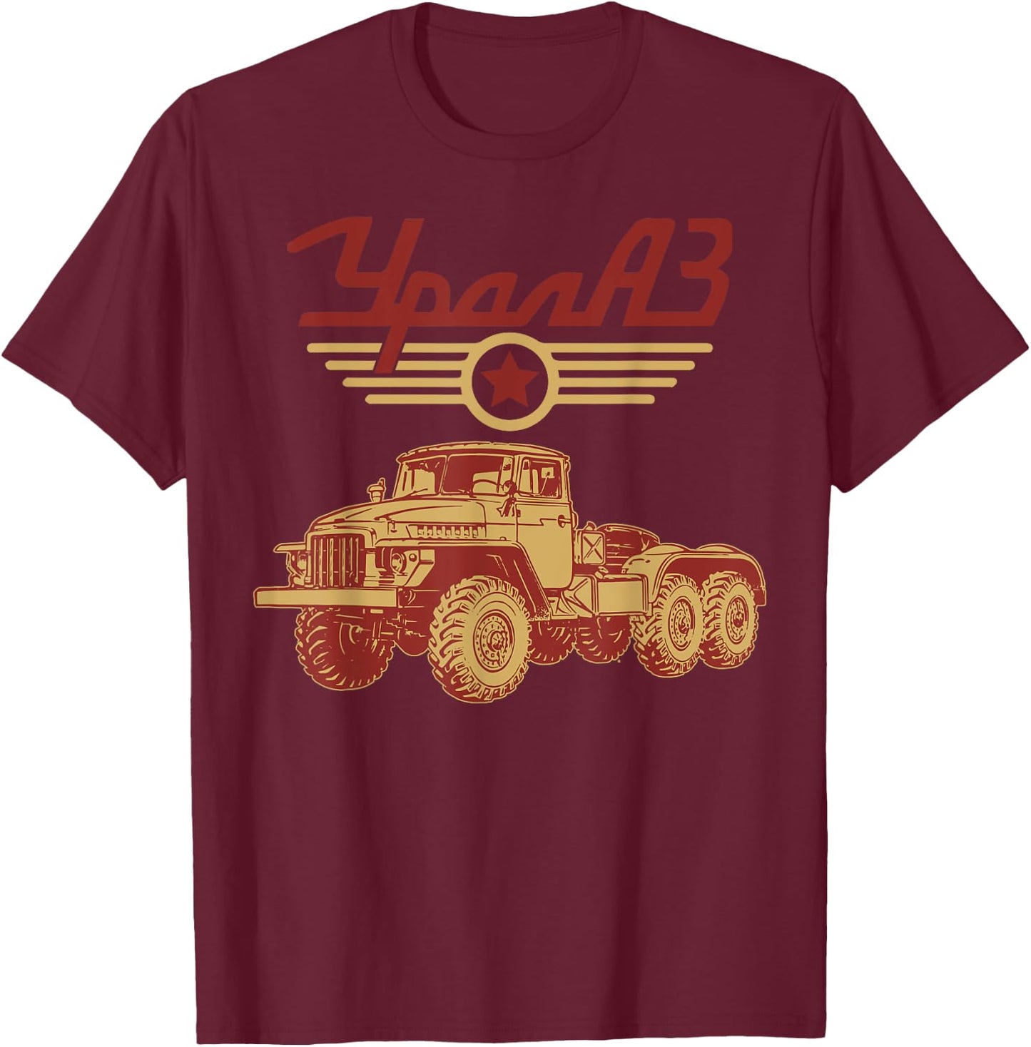 Ural 375 Offroad Truck East Germany Military T-Shirt - T-Shirt | Maroon