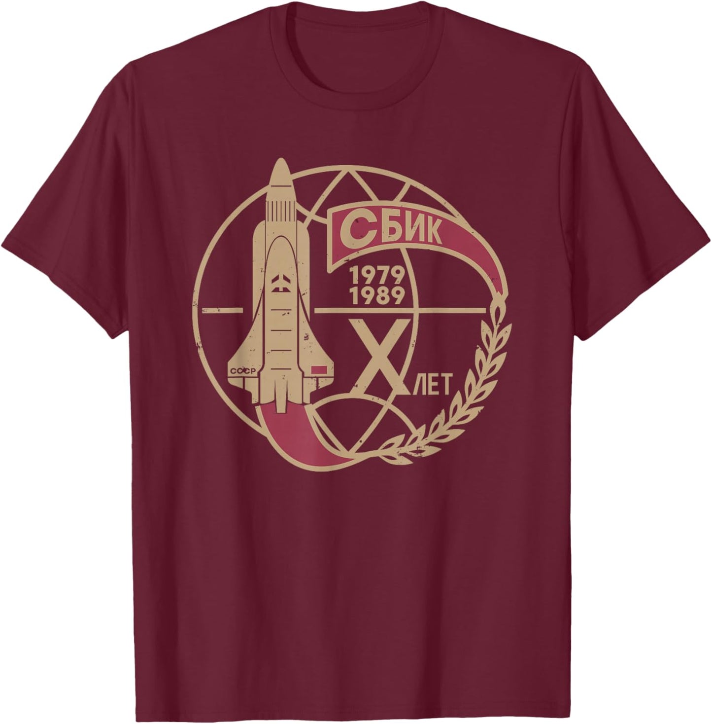Buran Vintage Sputnik USSR Soviet Union Propaganda T-Shirt - T-Shirt | Maroon