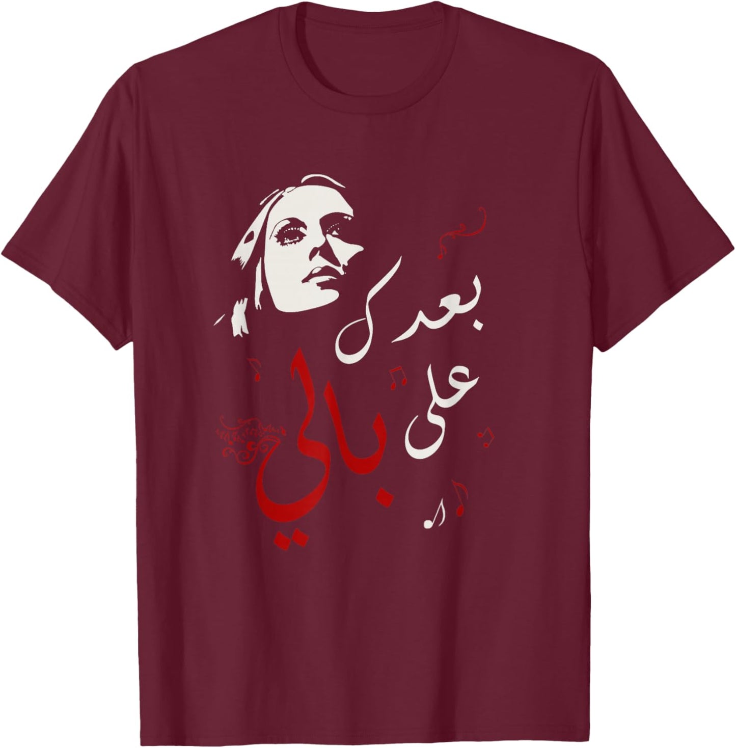 Fairuz Arabic Script - Fairuz Design Arabic Design T-Shirt - T-Shirt | Maroon