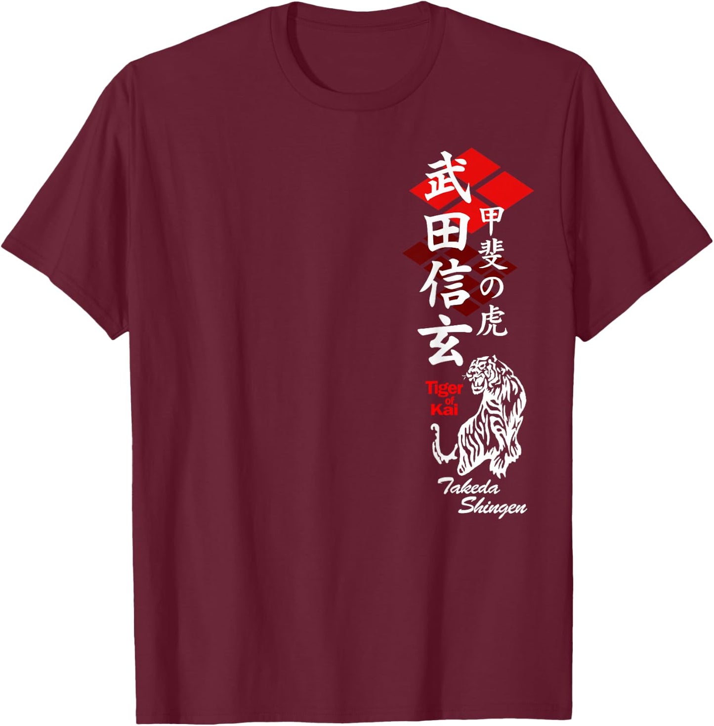 Japan Shogun Takeda Shingen Furinkazan Art of War T-Shirt - T-Shirt | Maroon