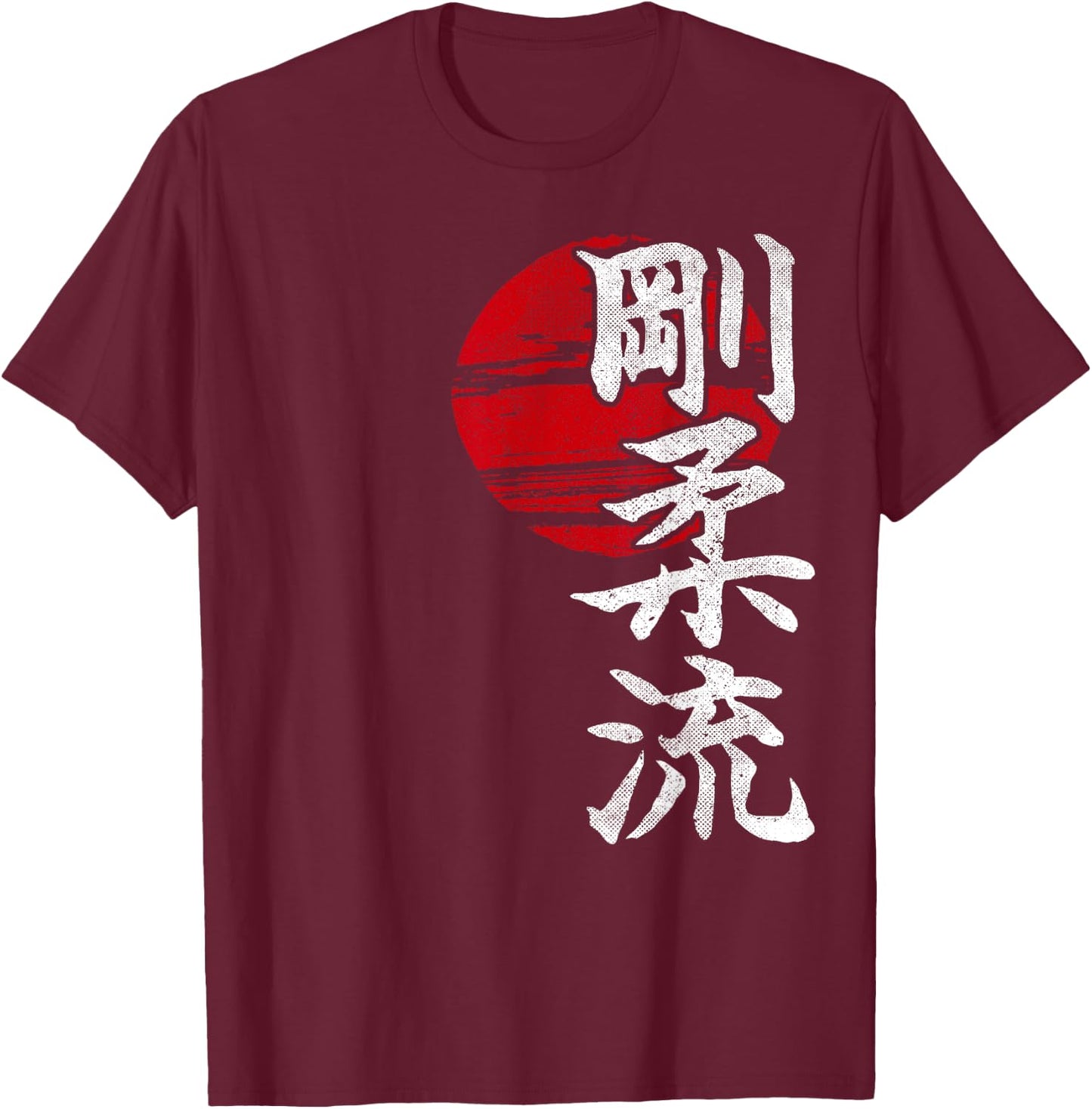 Goju Ryu Karate Style Sun Kangi Symbol Martial Arts Dojo GYM T-Shirt - T-Shirt | Maroon