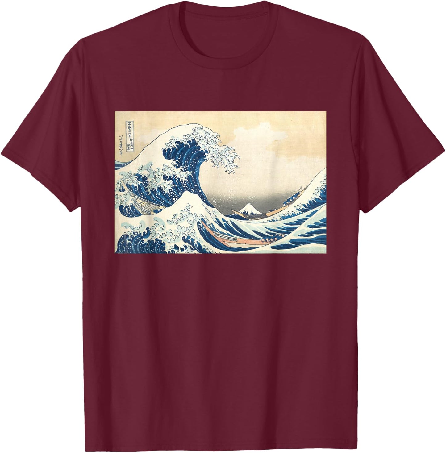 Great Wave Off Kanagawa Katsushika Hokusai Surfing Ocean T-Shirt - T-Shirt | Maroon
