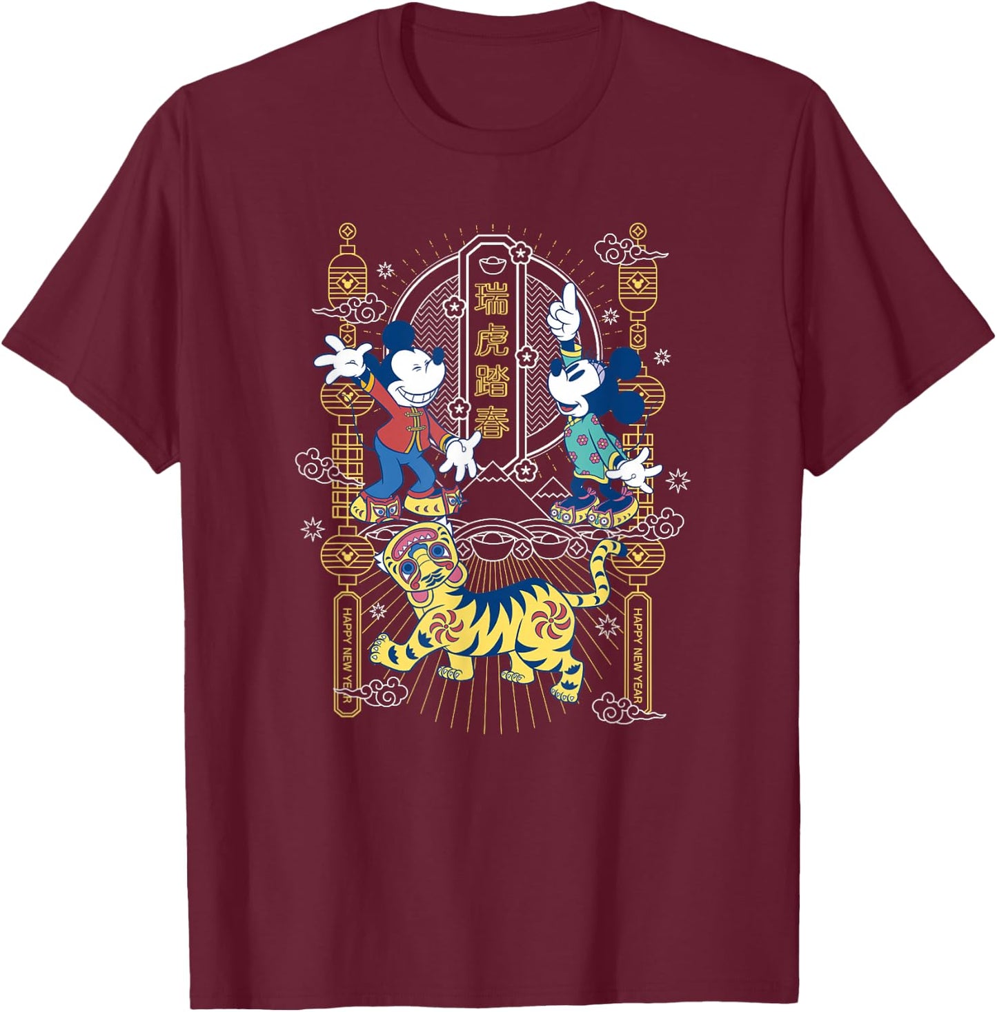 Disney Mickey and Friends Lunar New Year 2022 Celebration Small T-Shirt - T-Shirt | Maroon