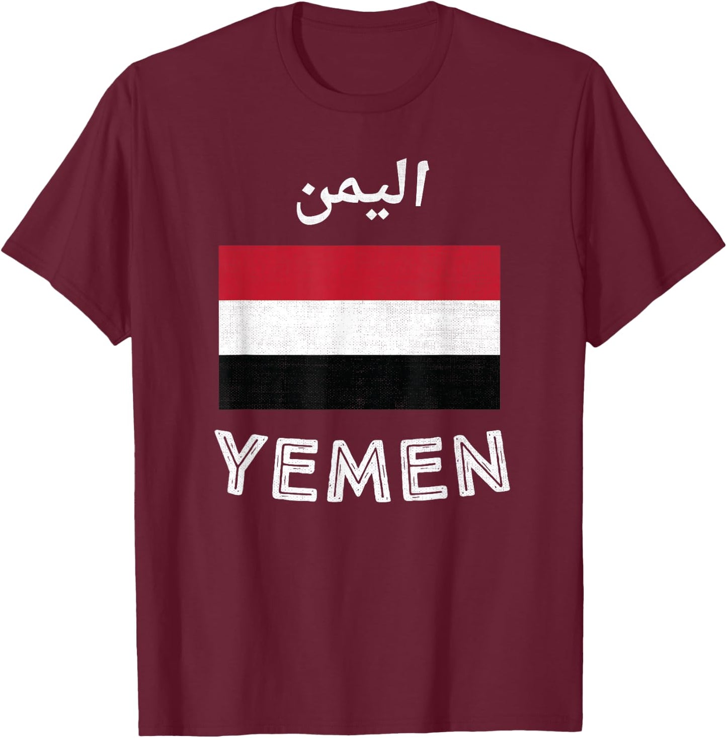 Yemen Flag T-Shirt - T-Shirt | Maroon