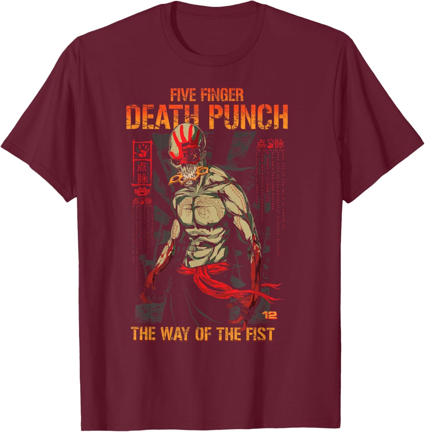 5FDP - Way Of The Fist T-Shirt - T-Shirt | Maroon