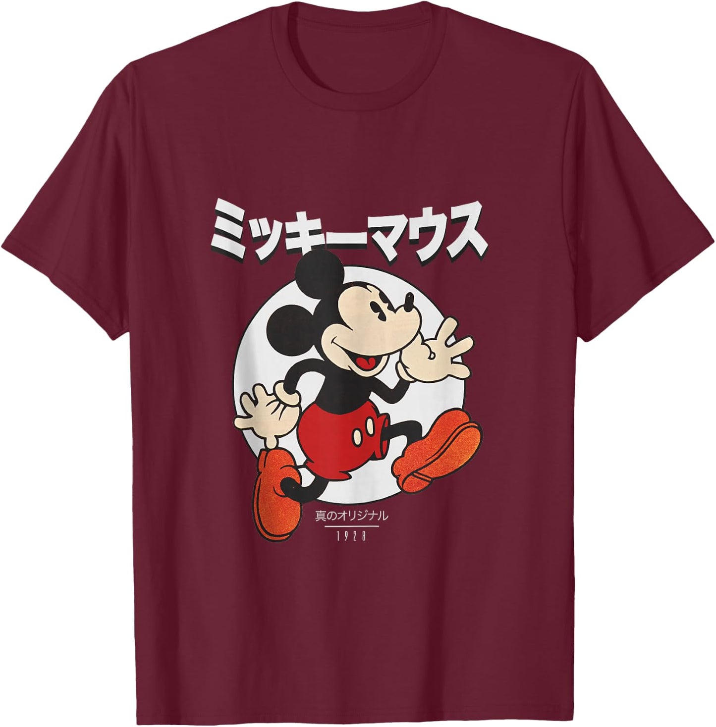 Disney Mickey And Friends Mickey Mouse Kanji Portrait T-Shirt - T-Shirt | Maroon