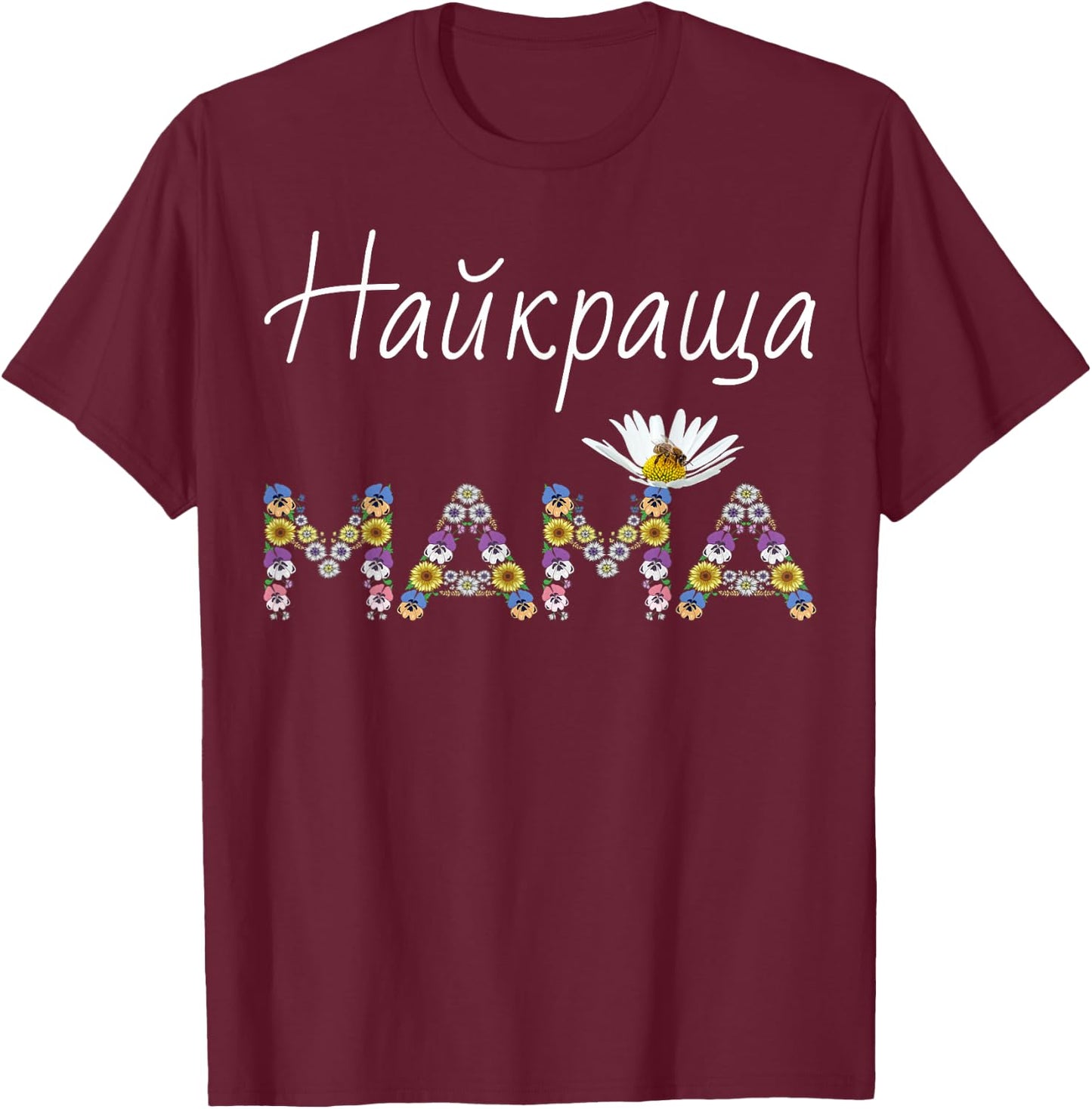 Best Mom Floral Ukrainian Mothers Day Gift Mama Ukraine T-Shirt - T-Shirt | Maroon