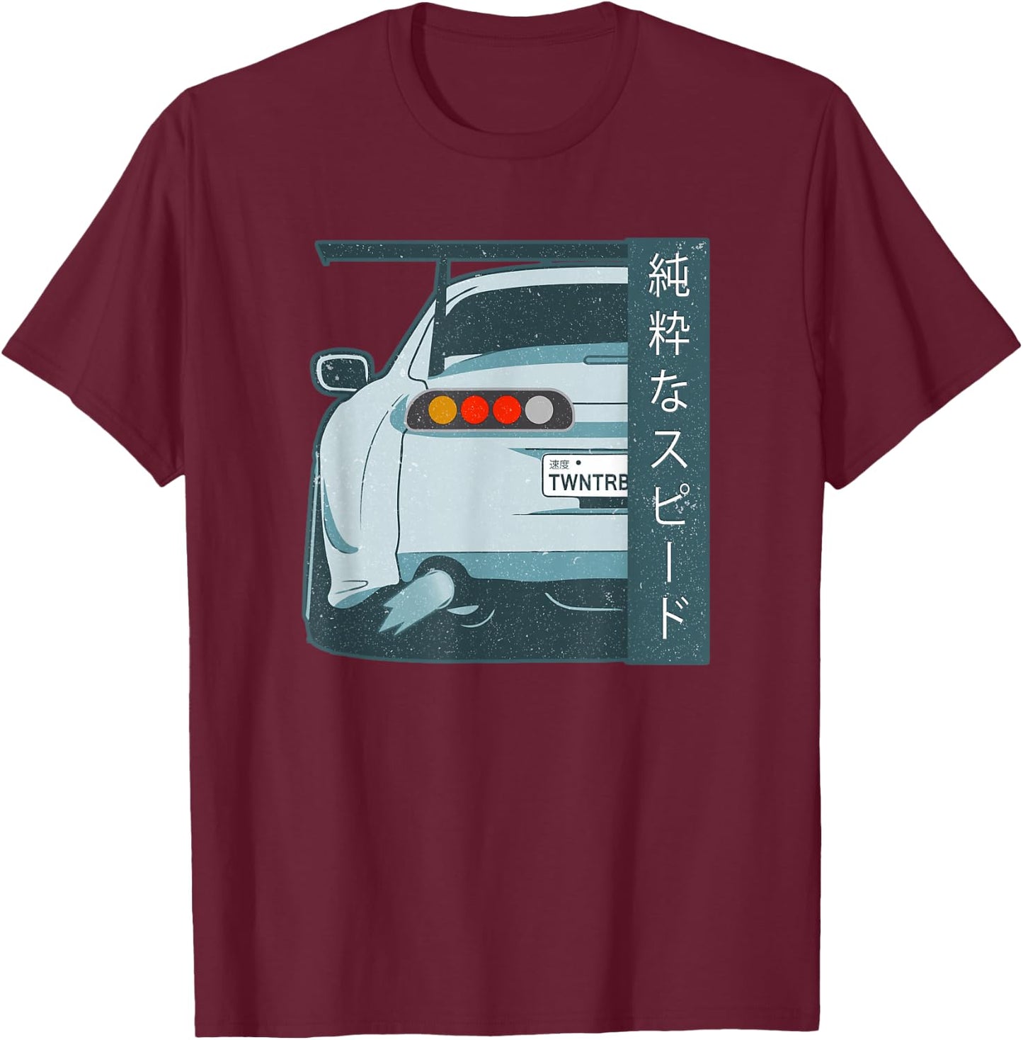 Pure Speed Kanji JDM Japanese Street Race Distressed T Shirt T-Shirt - T-Shirt | Maroon