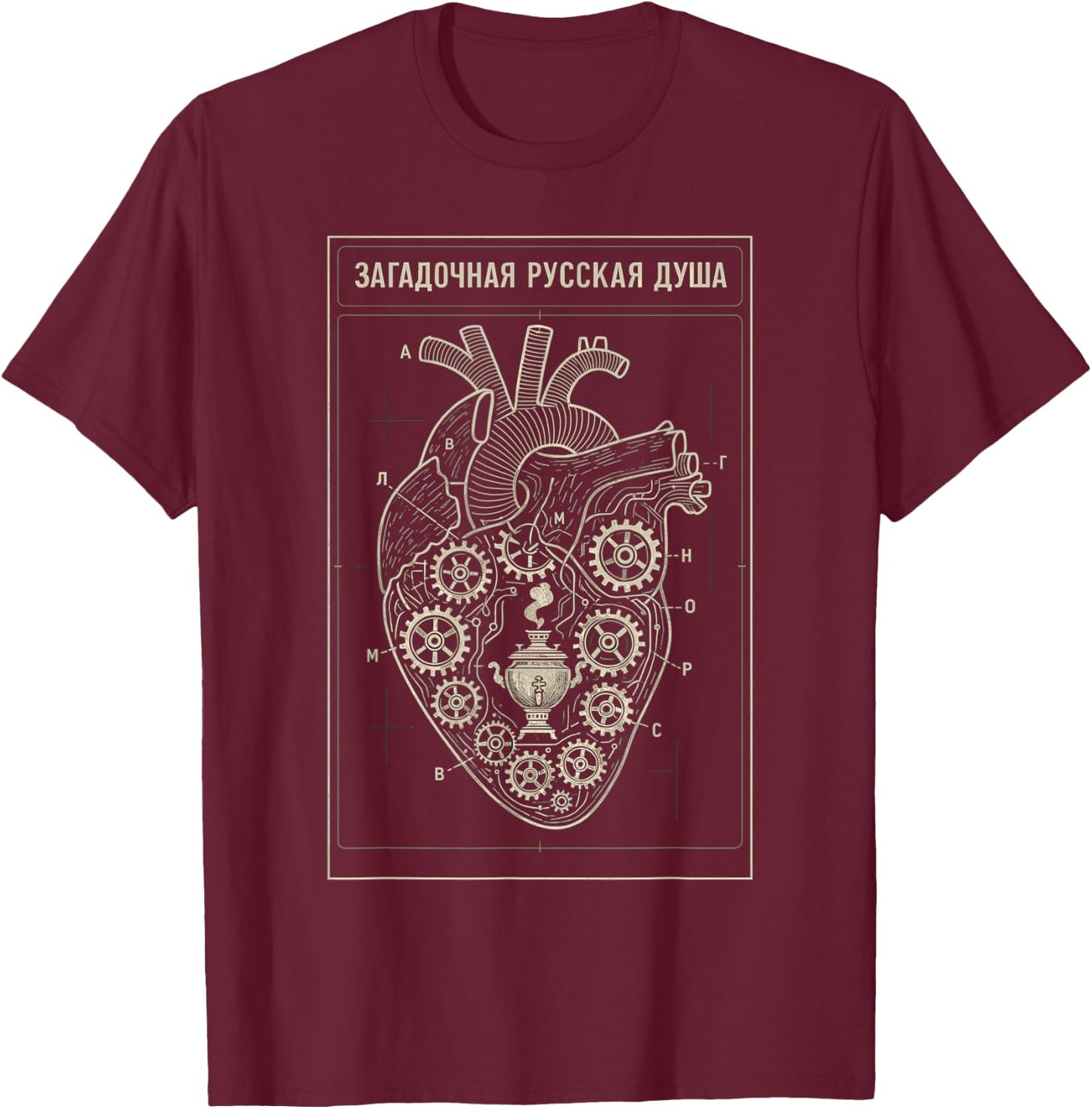 Russian Enigmatic Soul Samovar Design Art T-Shirt - T-Shirt | Maroon