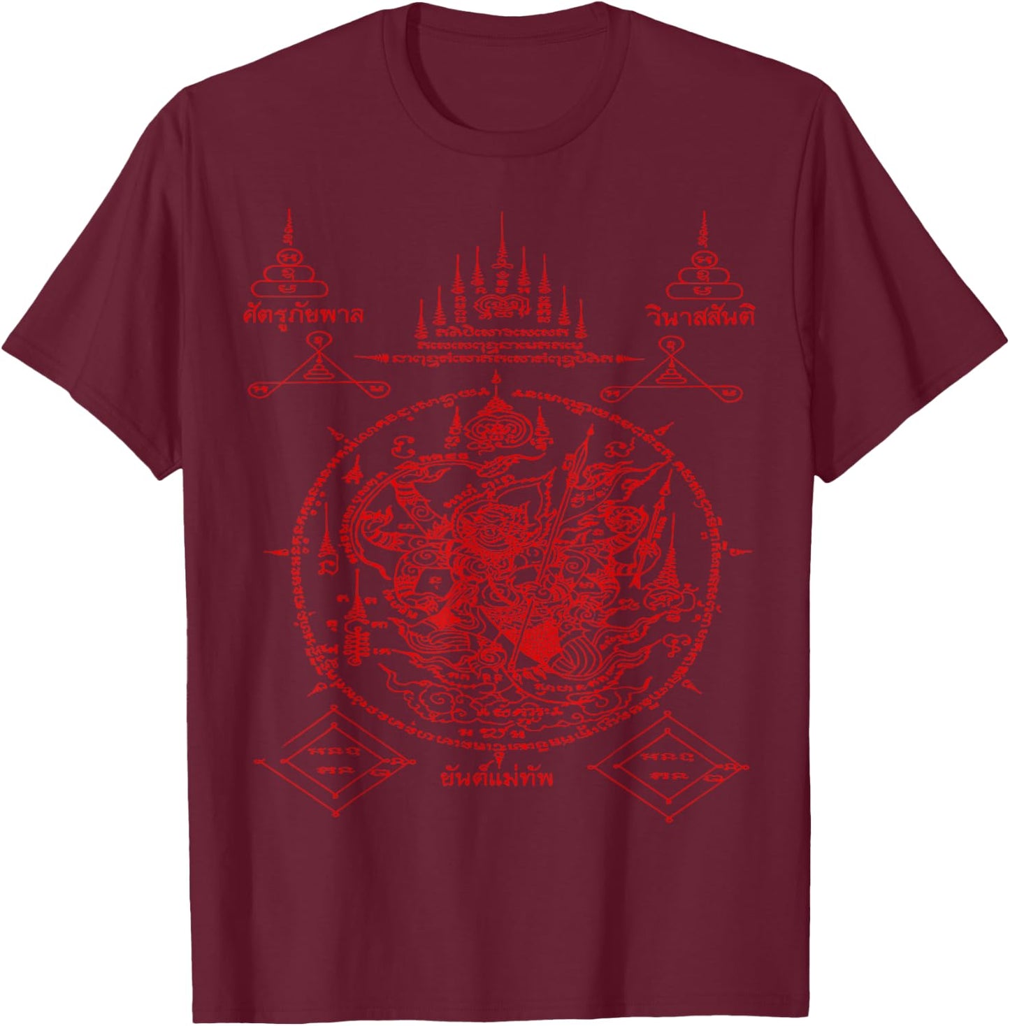 Sak Yant Thailand Tattoo Magical Thai Tattoos Thailand Gift T-Shirt - T-Shirt | Maroon