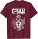 Serbia Serbian Serbian Srbija Eagle T-Shirt - T-Shirt | Maroon