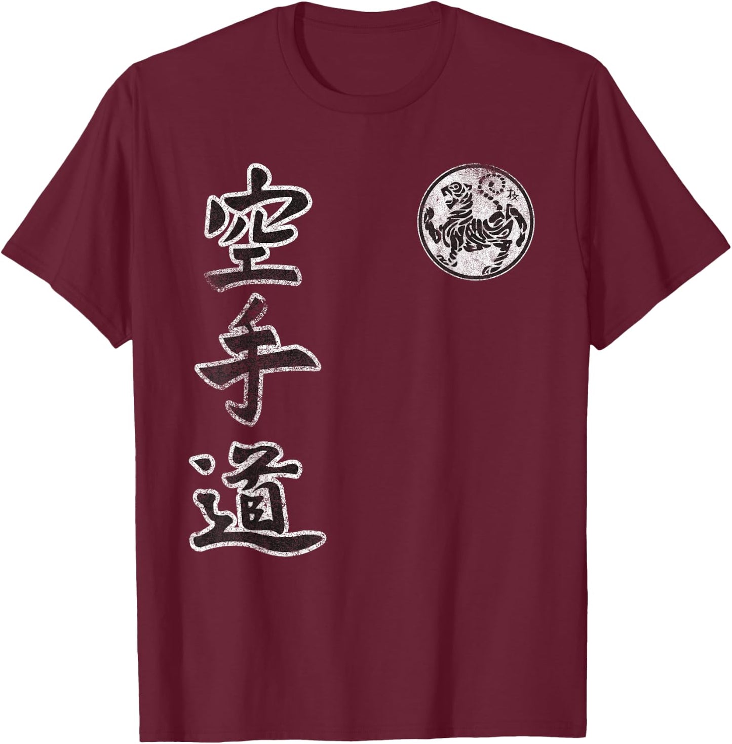 Shotokan Karate Style Symbol Martial Arts Training Kanji T-Shirt - T-Shirt | Maroon