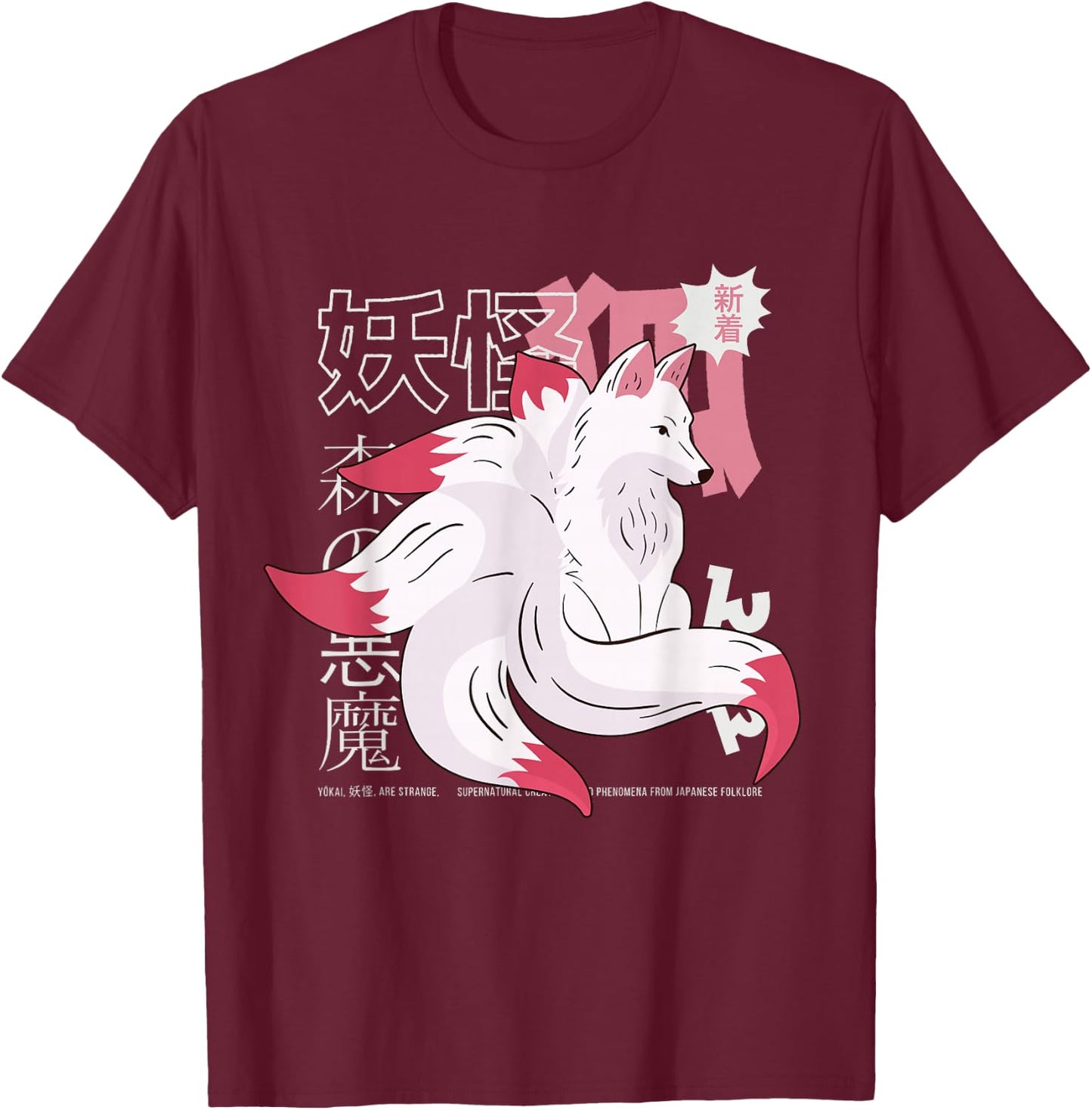 Kitsune Japanese Fox Spirit Yokai T-Shirt - T-Shirt | Maroon