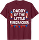 4th of July Birthday Gifts Funny Bday Born On 4th of July T-Shirt - T-Shirt | Maroon