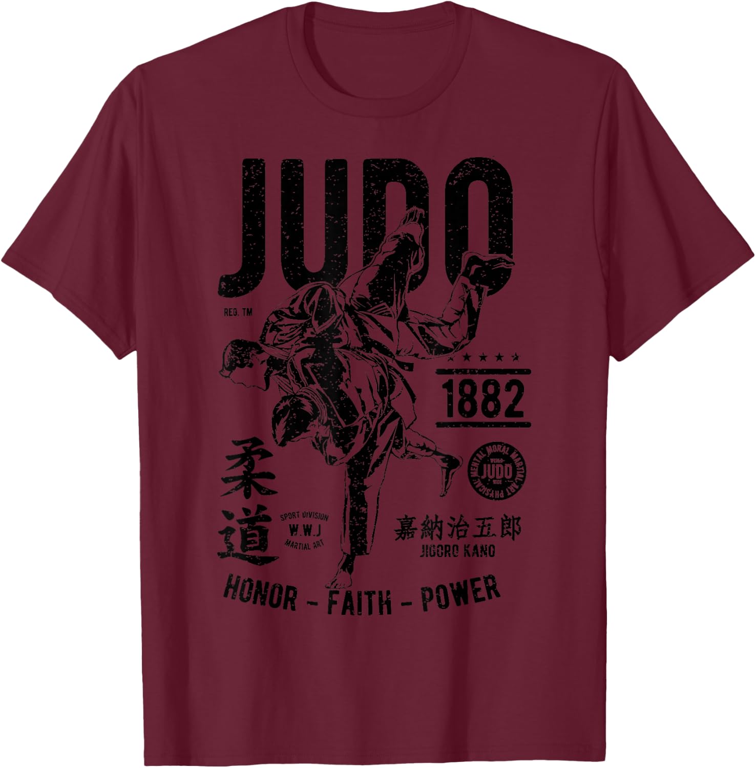 Vintage Retro Judo T-Shirt - T-Shirt | Maroon