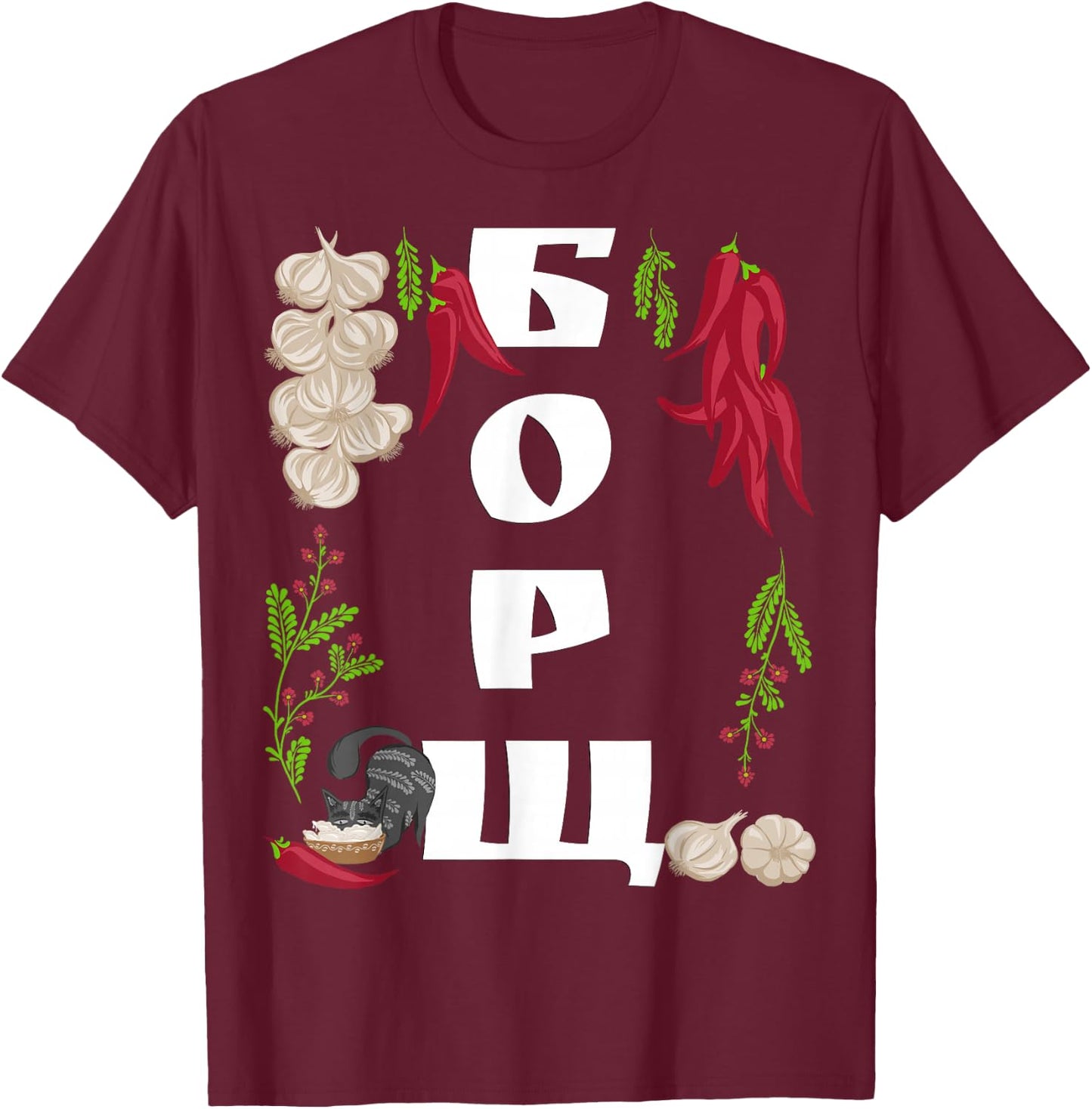 Borsch - Funny Ukraine Food Shirt Ukrainian Vyshyvanka Style T-Shirt - T-Shirt | Maroon