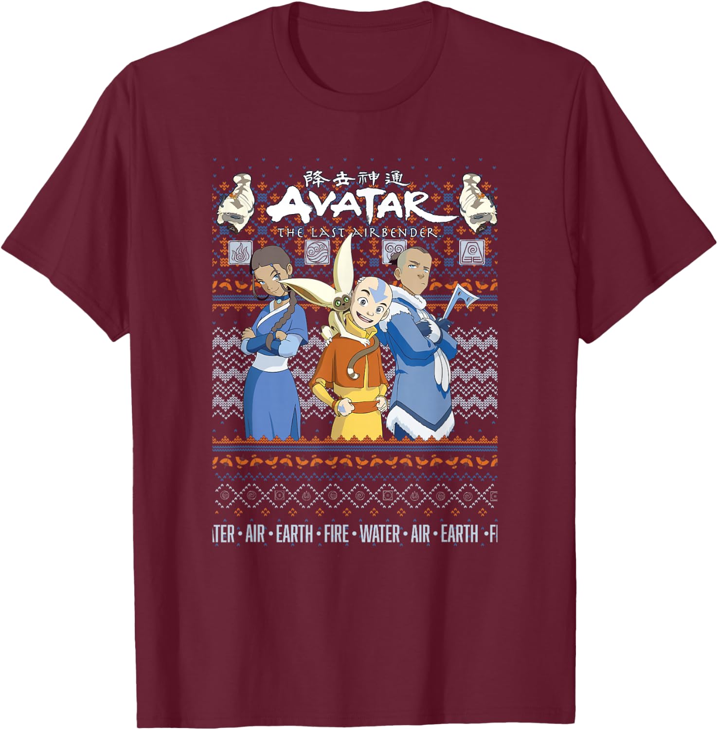 Avatar: The Last Airbender Christmas Ugly Sweater T-Shirt - T-Shirt | Maroon