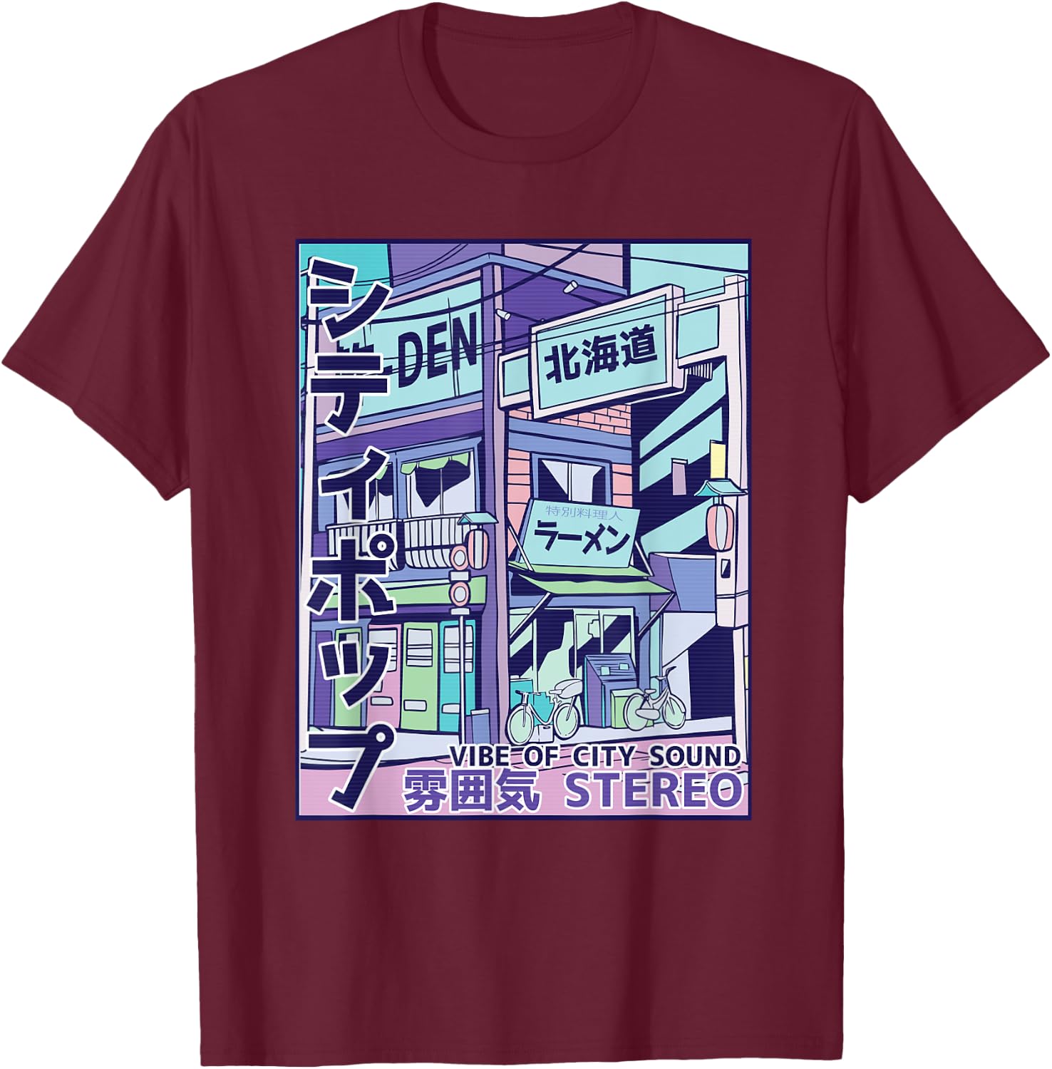 Urban Building Japanese Characters Vaporwave Retro 80s 90s T-Shirt - T-Shirt | Maroon