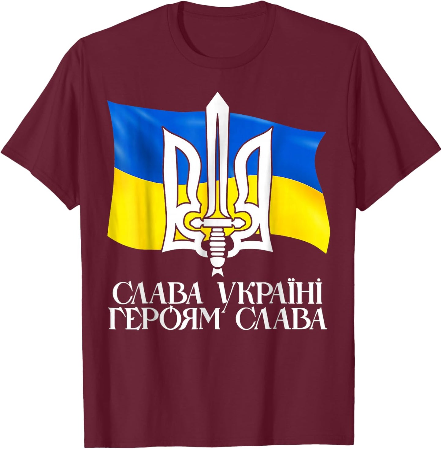 UKRAINE FLAG SYMBOL, Ukraine Flag and Trident Ukrainian T-Shirt - T-Shirt | Maroon