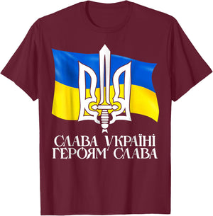 UKRAINE FLAG SYMBOL, Ukraine Flag and Trident Ukrainian T-Shirt - T-Shirt | Maroon