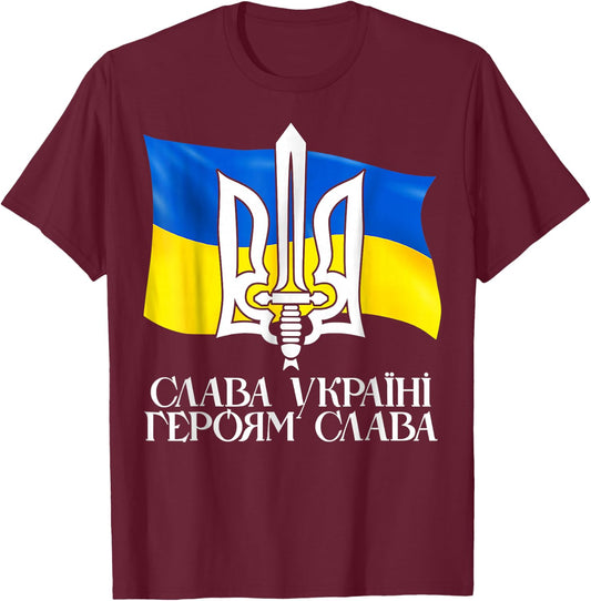 UKRAINE FLAG SYMBOL, Ukraine Flag and Trident Ukrainian T-Shirt - T-Shirt | Maroon