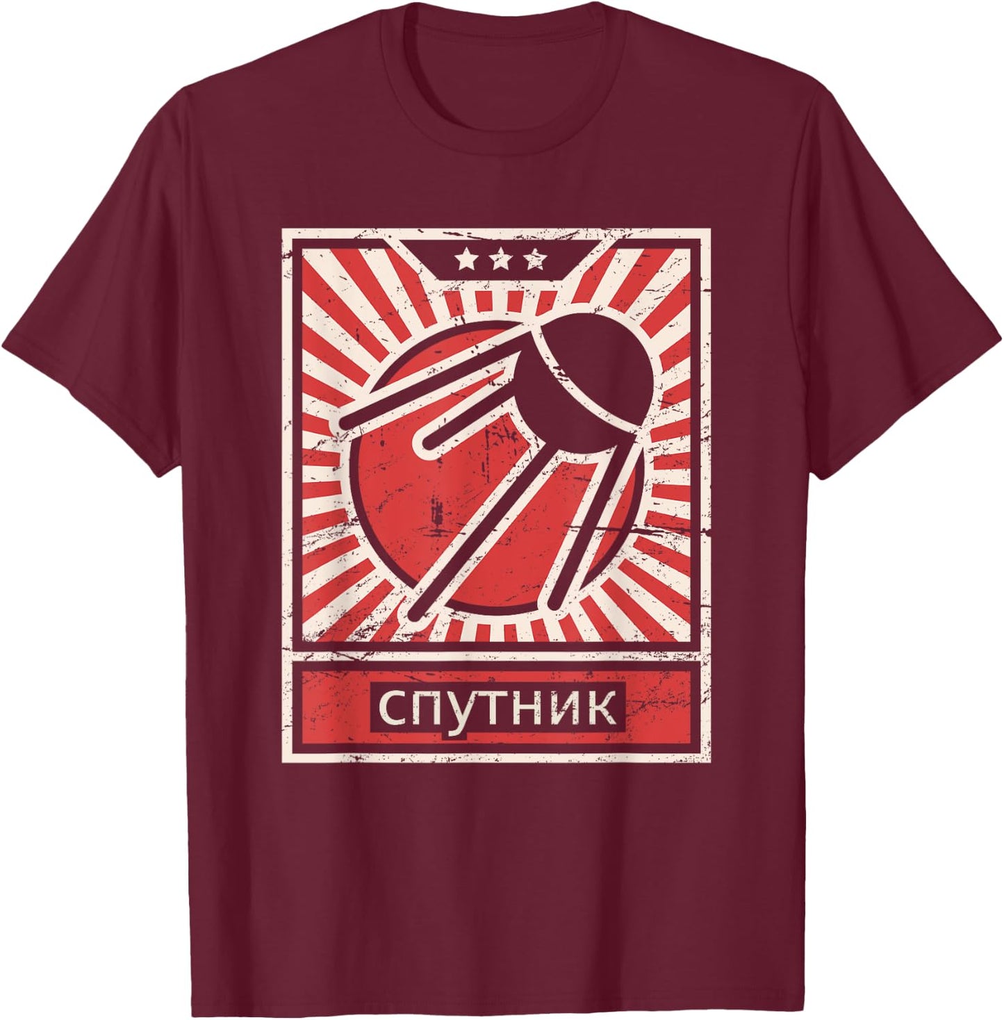 Retro Soviet Propaganda | Sputnik T-Shirt - T-Shirt | Maroon
