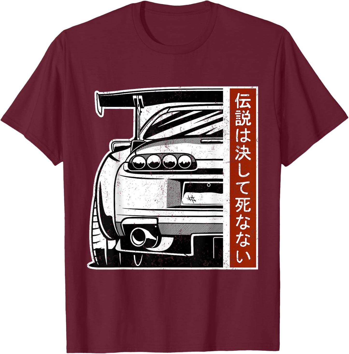 JDM Japan Motorsport Tuning Car Legend 90s T-Shirt - T-Shirt | Maroon