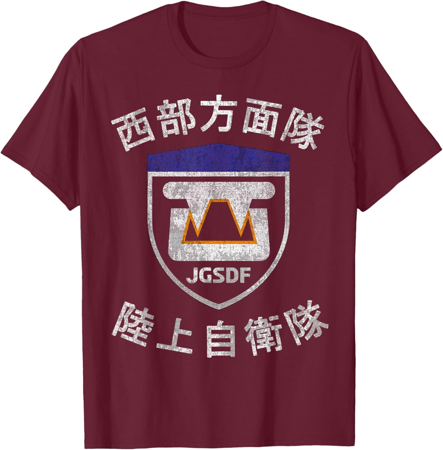 Japan Armed Forces Japanese Army Kyushu Military T-Shirt - T-Shirt | Maroon