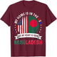Bangladeshi American Patriot Heart is from Bangladesh Flag T-Shirt - T-Shirt | Maroon