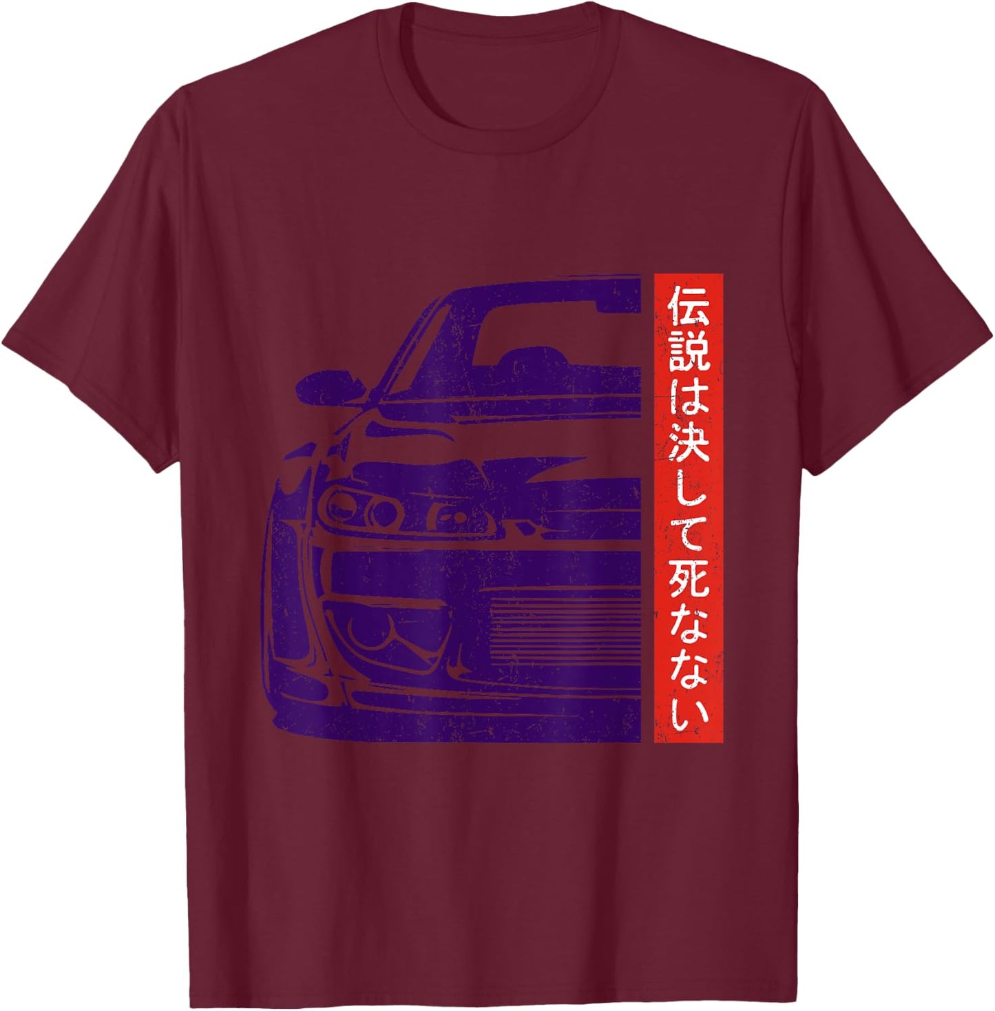 JDM Japan Motorsport Tuning Car Legend 90s T-Shirt - T-Shirt | Maroon