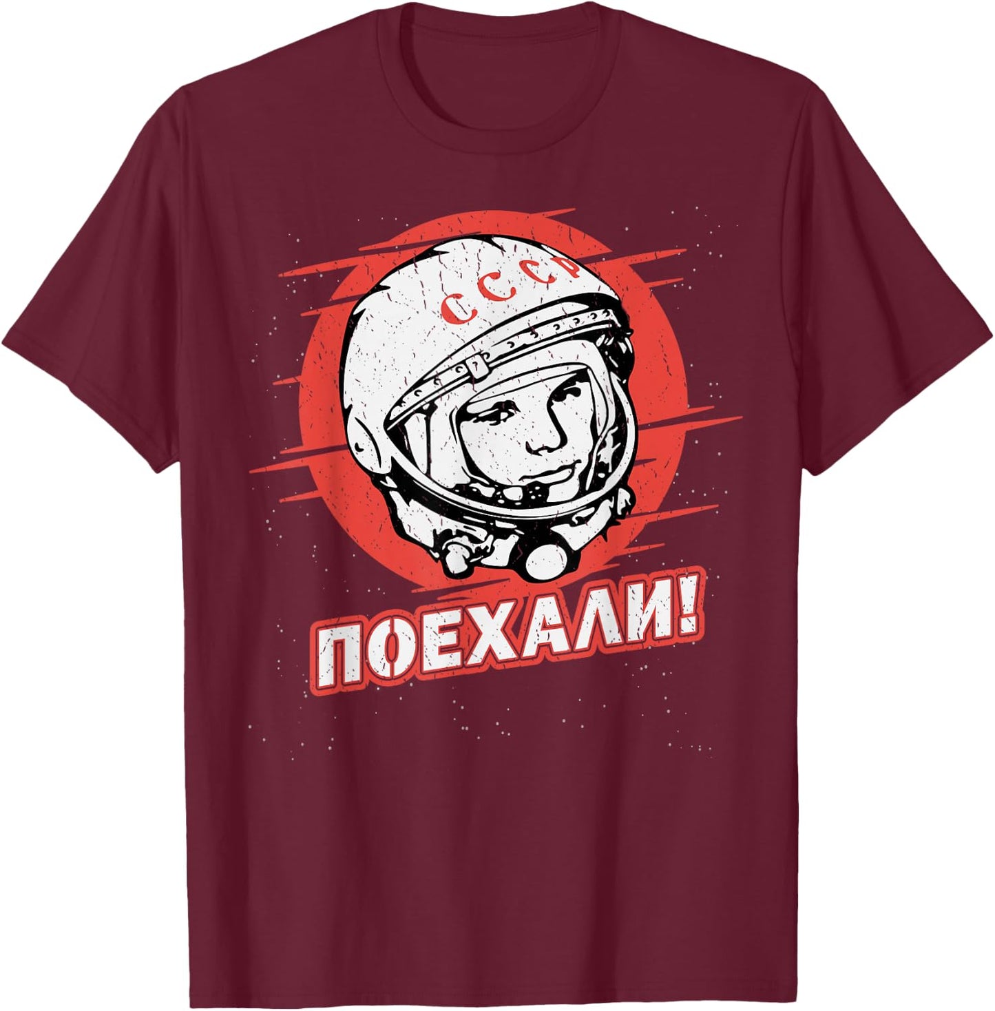 Gagarin Yuri Astronaut USSR Russian Space Soviet Poyekhali T-Shirt - T-Shirt | Maroon
