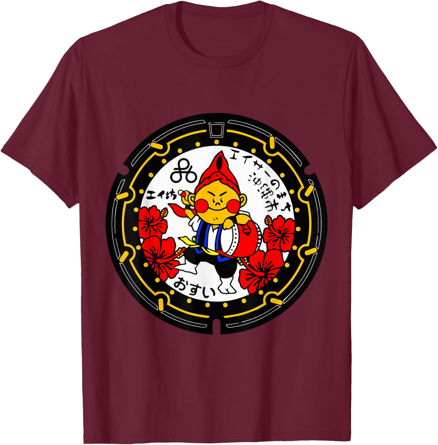 Okinawa City JAPAN Manhole Eibou Eisa DRAINSPOTTERS Ryukyu T-Shirt - T-Shirt | Maroon