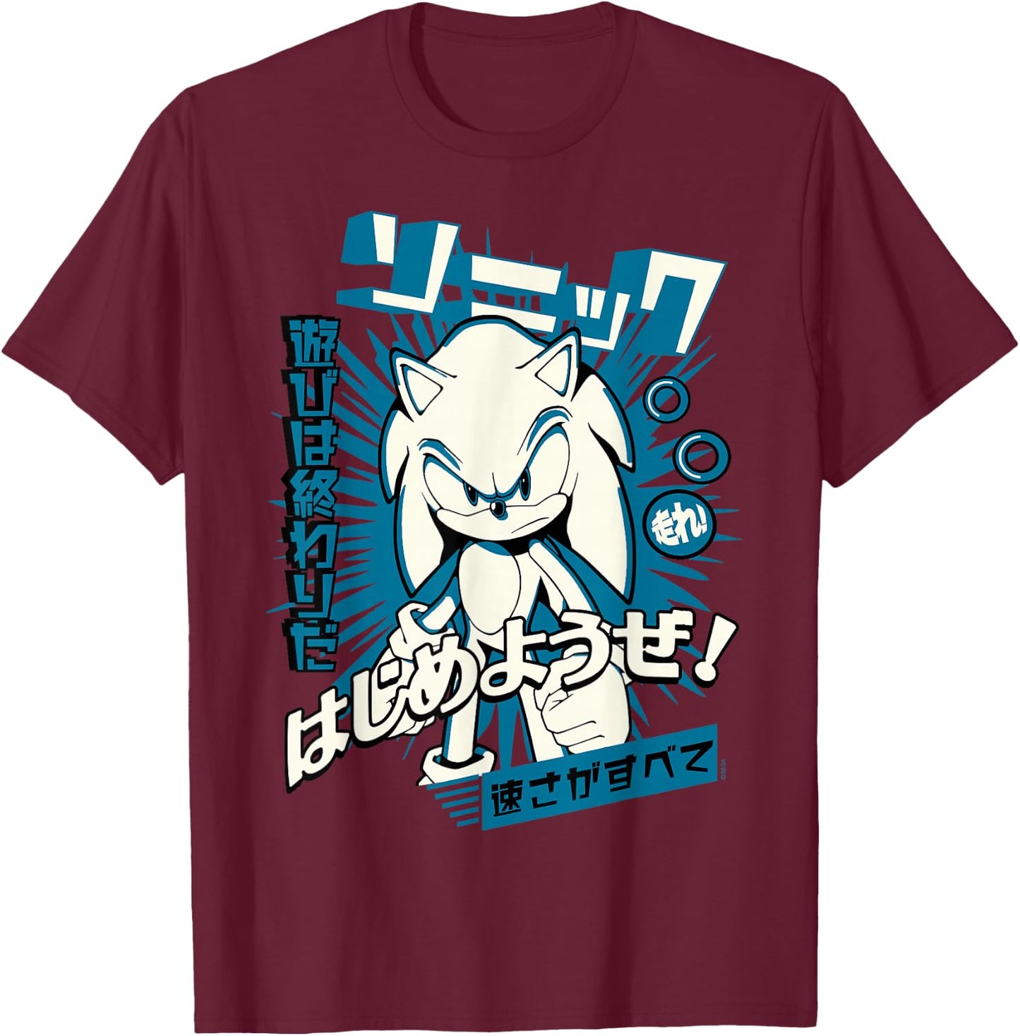 Sonic the Hedgehog Anime Icon T-Shirt - T-Shirt | Maroon