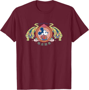 Mickey - Happy New Year Tiger Badge T-Shirt - T-Shirt | Maroon