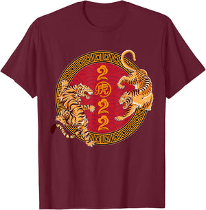 Happy Chinese New Year 2022 Year Of The Tiger Kid Women Men T-Shirt - T-Shirt | Maroon