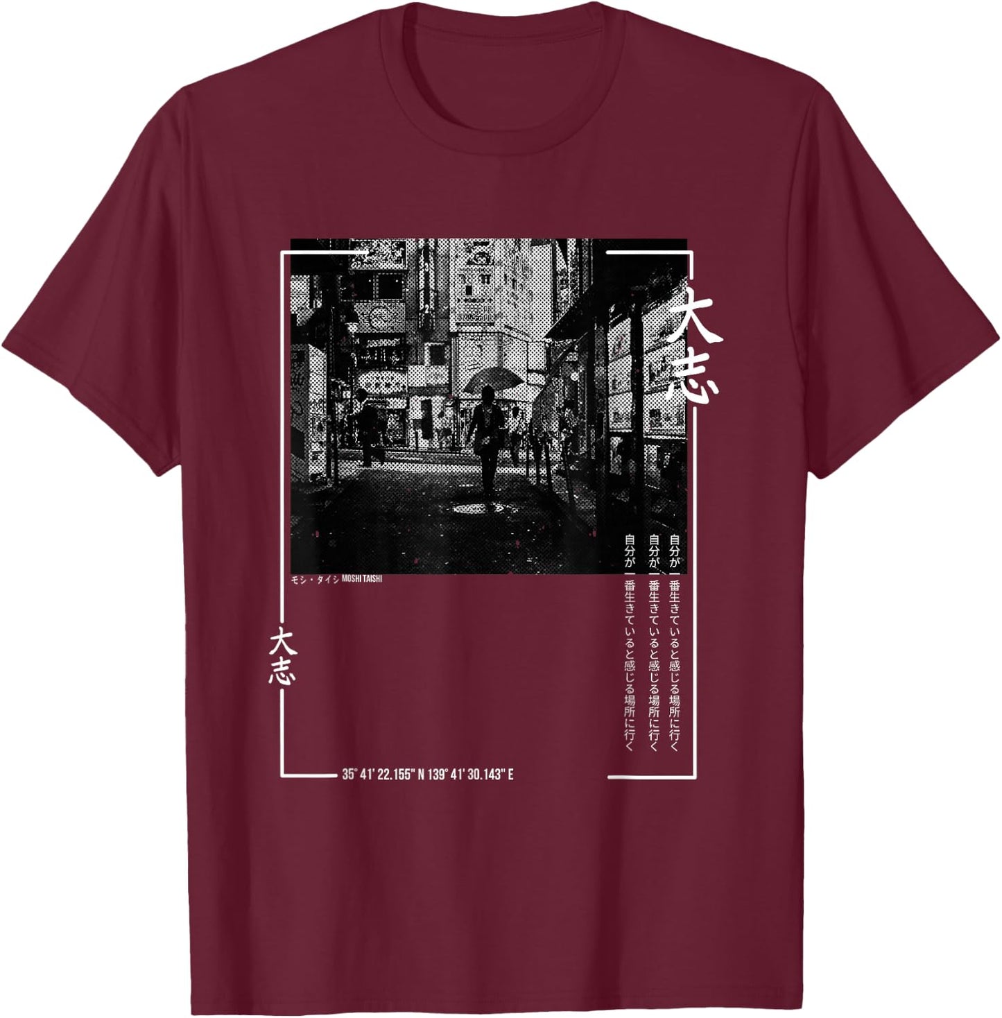 Retro Lofi Tokyo Japanese Streetwear Aesthetic Graphic T-Shirt - T-Shirt | Maroon