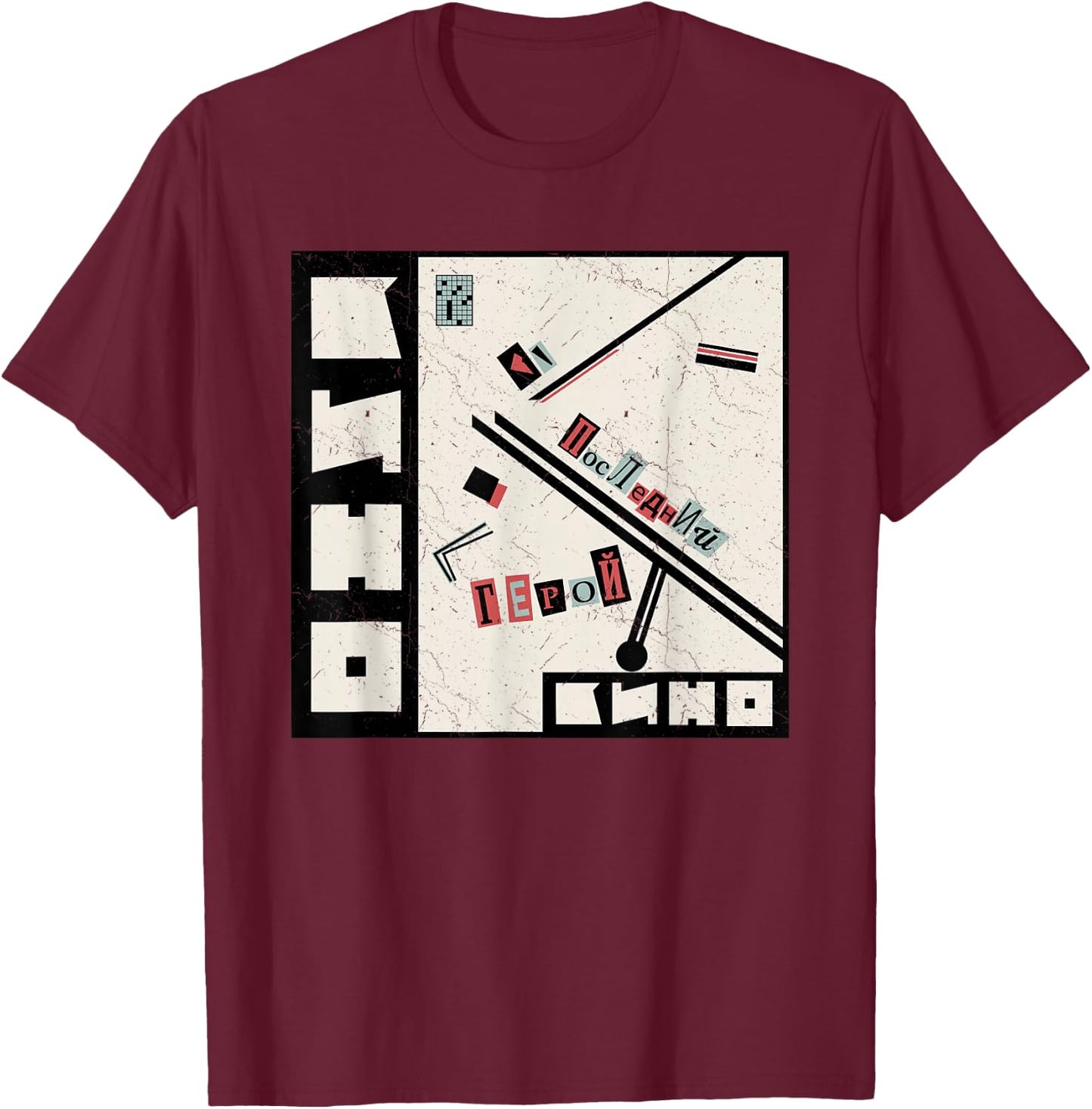 Wiktor Zoi Rock Musician Russia Cinema USSR T-Shirt - T-Shirt | Maroon