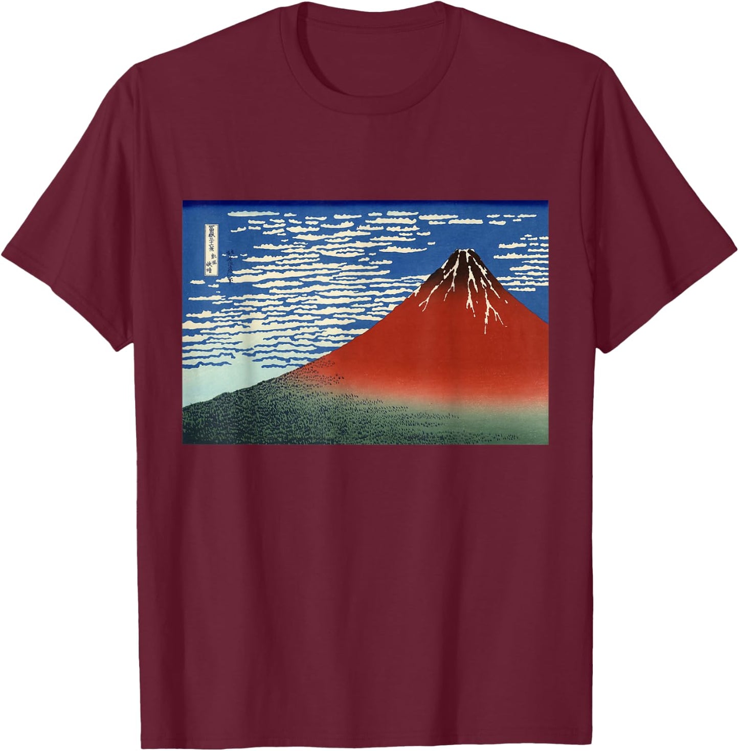 Hokusai Red Fuji Japanese Art Southern Wind Clear Morning T-Shirt - T-Shirt | Maroon